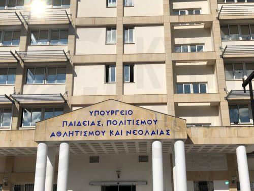 Αυτά τα κυπριακά σχολεία βραβεύτηκαν στον διαγωνισμό “Κάν’ το ν’ ακουστεί 2023” στη Ζάκυνθο