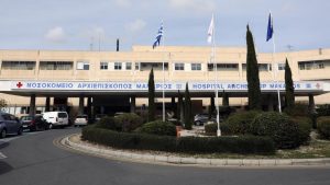 που νοσηλεύονται στο Μακάρειο