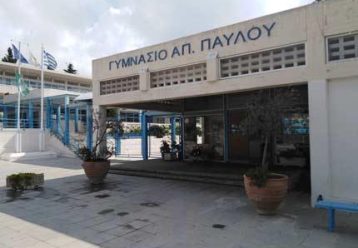 Τρίτο Παγκόσμιο Βραβείο για μαθητές Γυμνασίου Απ.Παύλου σε διαγωνισμό ποίησης