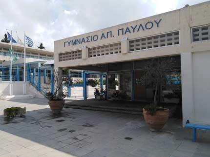 Τρίτο Παγκόσμιο Βραβείο για μαθητές Γυμνασίου Απ.Παύλου σε διαγωνισμό ποίησης