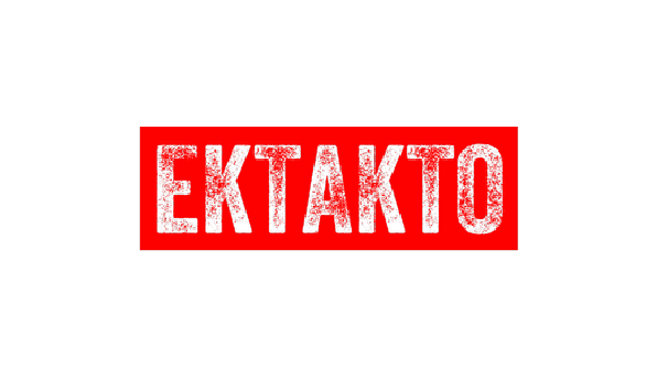 Έκτακτο: Εκκενώθηκε κτίριο μετά από τηλεφώνημα για βόμβα