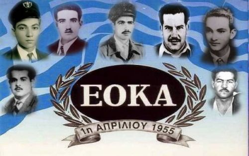Άρθρο για την επέτειο της 1ης Απριλίου 1955 από την Εκπαιδευτικό και Συγγραφέα Τέρψα Αγαθοκλέους-Παπακώστα