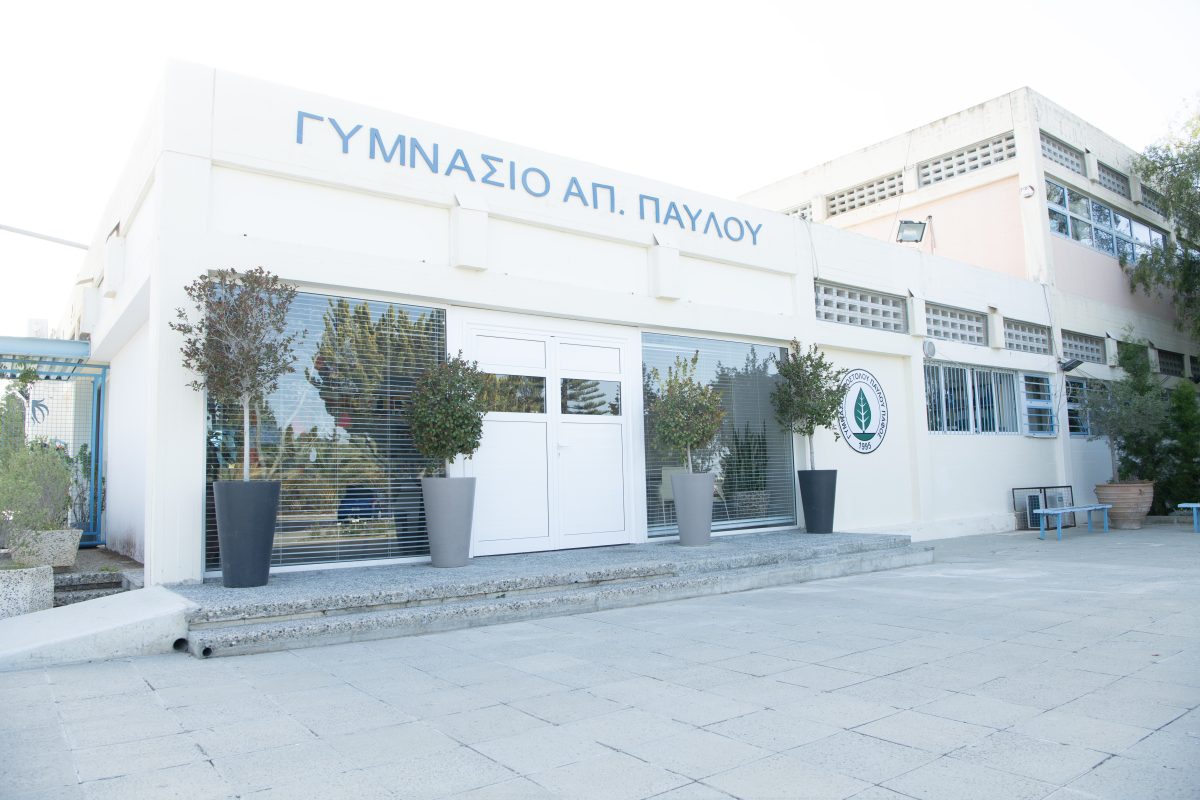 Εκάβη του Ευριπίδη, από το Γυμνάσιο Απόστολου Παύλου Πάφου