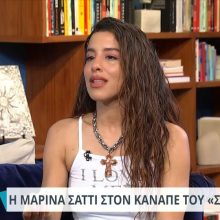 Γιατί ξέσπασε σε δάκρυα η Μαρίνα Σάττι στη διάρκεια τηλεοπτικής εκπομπής;