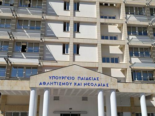Τα σχολεία που βραβεύθηκαν στον 6ο Μαθητικό Διαγωνισμό Χημείας